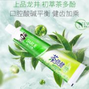 百亿补贴！ 黑人牙膏 茶倍健龙井绿茶 140g 6.1元包邮（需用券）