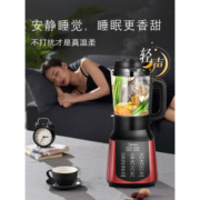 Midea 美的 MJ-PB40E253C 破壁机