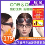 One&One 近视专用 女偏光太阳镜 套镜 直接套在近视架上