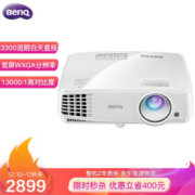 10日0点： BenQ 明基 ED935 商务办公投影仪