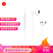 smartisan 锤子 S10 Type-C接口 半入耳式耳机