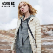9日0点：BOSIDENG 波司登 B90131010 女士短款羽绒服