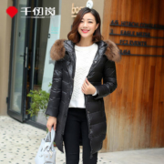 千仞岗 女子 中长款羽绒 保暖外套 1767