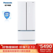 22点开始： Panasonic 松下 NR-D350TP-W 多门冰箱 350L