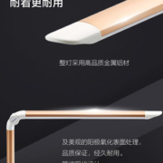 飞利浦 触控调光 四挡亮度 led护眼台灯