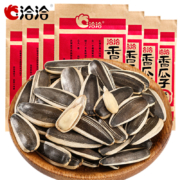 比比赞  洽洽香瓜子  4小包