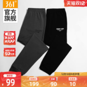 361度 2020夏季款 棉涤面料 男针织运动裤 休闲束脚裤