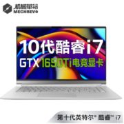 1日0点！ MECHREVO 机械革命 Umi Air II 15.6英寸笔记本电脑