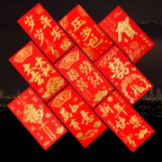 过节必备！世舒 节日红包 经典款 随机2款 12个