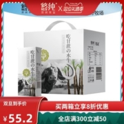 悠纯 4.0高蛋白 全脂水牛奶 200ml*12盒