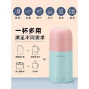 北欧欧慕  便携电热水杯 250mL