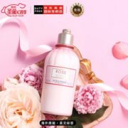 25日0点！ L'OCCITANE 欧舒丹 玫瑰之心身体乳 250ml 149元包邮包税（需用券）
