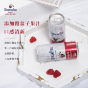 福佳 比利时风味 精酿玫瑰红啤酒310ml*12罐