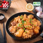 第2件0元 顺鑫鑫源 筋头巴脑  500g*3袋