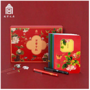 故宫 万紫千红文具套装