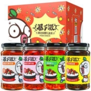 吉香居 暴下饭香菇牛肉酱 暴走味蕾礼盒 250g*4瓶 *2件