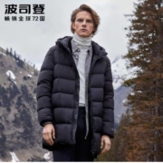 9日0点、双12预告：BOSIDENG 波司登 B90131057 男士中长款连帽羽绒服