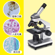 12.12预售： BRESSER 宝视德 88-55008 显微镜 40X-1600X