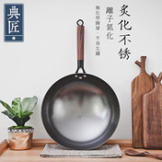 无涂层铸铁锅：典匠 RY-32001 纯手工炒锅 32cm
