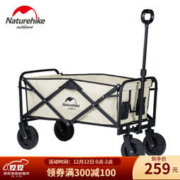12日0点： NatureHike 挪客 NH19PJ001 户外折叠小推车