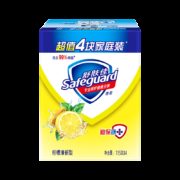 聚划算百亿补贴：Safeguard 舒肤佳 家庭装香皂 115g*4块