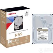 Toshiba 东芝 N300系列 7200RPM 128MB NAS专用 机械硬盘6TB  直邮含税到手￥1003.26