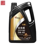 12日0点、双12预告：Longrun 龙润 长跑系列 全合成机油 5W-40 SN级 4L *2件