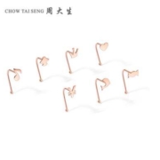 CHOW TAI SENG  周大生  K0EC0169  18k玫瑰金 彩金 星期mini耳钉 单只