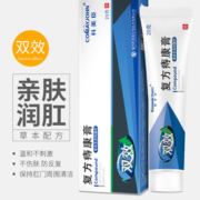 药房直售 科美臣 痔疮膏 消内外痔肉球 历史低价
