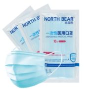 加厚喷熔布！NORTH BEAR 北极熊 一次性医用口罩 100只装
