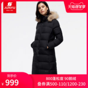 君羽 800蓬179克90%鹅绒 防风防雪 女过膝长款修身羽绒服 加厚大毛领可抗-15℃