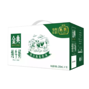 聚划算百亿补贴:伊利金典纯牛奶250ml*16盒