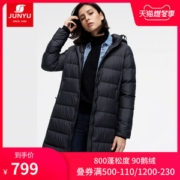 君羽 冬季新款 800蓬177克90%鹅绒 女中长款羽绒服 可抗-15℃