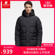 君羽 18冬季款 800蓬221克90%鹅绒 男中长款重装羽绒服