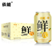 依能  碳酸苏打水 百香果凤梨330ml*24罐