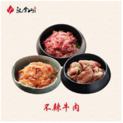HANLASAN 汉拿山 韩式烤肉组合 烤牛肉+梅花肉+鸡腿肉 1.2kg