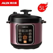 百亿补贴：AUX 奥克斯 AX B577 5L 双胆 电压力锅