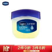 Vaseline 凡士林 润唇膏 7g *8件