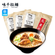 味千拉面 味千儿童猪骨汤面 230g*3连包 *2件