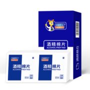 百亿补贴！ DR.ROOS 袋鼠医生 医用一次性酒精棉片 50片 8.9元包邮（需用券）