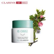 多款好价！CLARINS 娇韵诗 my clarins 水润睡眠面膜 50ml