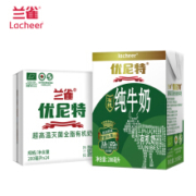兰雀 优尼特 高钙全脂有机纯牛奶 200ml*24盒 *3件