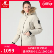 君羽 800蓬210克90%鹅绒 防风防雪 女大毛领中长款羽绒服 可抗-30℃