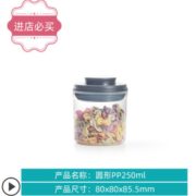 10日0点！ANKOU 安扣 玻璃保鲜罐 250ml*2