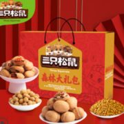 10日0点： Three Squirrels 三只松鼠 零食每日干果 1498g