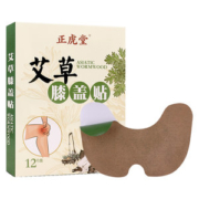 正虎堂  艾草膝盖 颈椎热敷贴 12贴