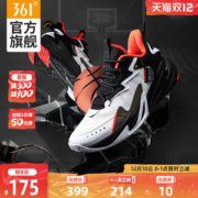 361度 2020秋季新款 影刃 男训练篮球鞋 透气网面运动鞋