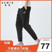 Semir 森马 19-220271201 男士九分休闲裤