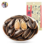 华味亨 瓜子 500g*3袋