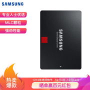 SAMSUNG 三星 860 PRO 2.5英寸 SATA3.0 固态硬盘 512GB